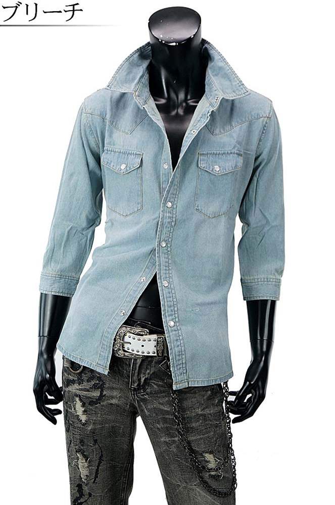 957円 ついに入荷 ウエスタンシャツ メンズ ヴィンテージ加工 ワークシャツ カジュアル シンプル ７分袖 デニムシャツ 七分袖七分袖シャツコットンシャツ カジュアルシャツ R 24 男 かっこいい 服 おしゃれ ちょいわる モテ服 流行 トレンド インスタ映え