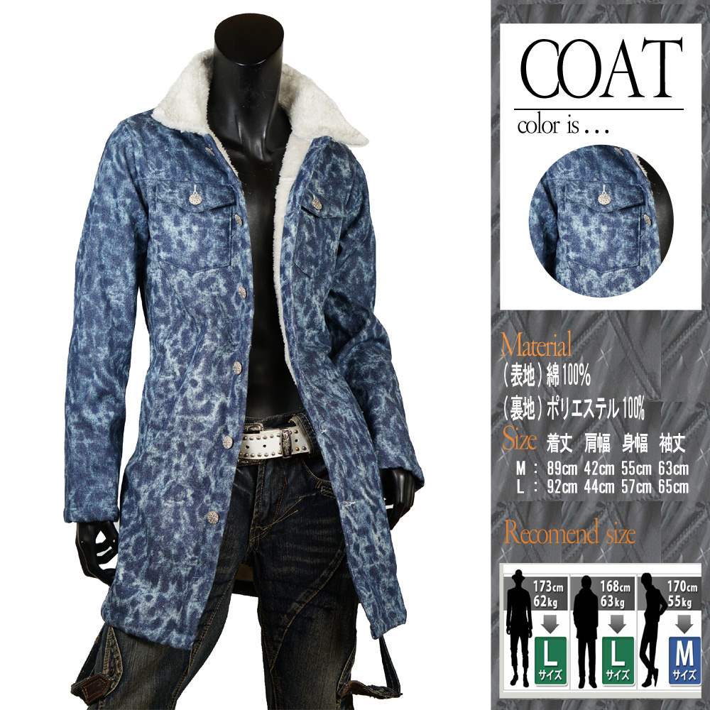 送料無料 デニムハーフコート ミリタリージャケット トレンド 裏ボア アクセサリー ブリーチ 流行 デニムコート セミロング丈 ブリーチ テーラードジャケット メンズ カジュアル シンプル K291222 07 モテ服 Spcd Sgra2 男 かっこいい 服 おしゃれ ちょいわる モテ服