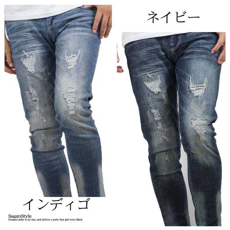 数量は多い デニムパンツ スキニーパンツ スラブスキニー アンクルパンツ メンズ パンツ リペア リペア加工 デニム Bitter ビター系 ジーンズ スラブ ストレッチ 伸縮 ウォッシュ ユーズド 加工 ヴィンテージ カジュアル ストリート ファッション 男 V 02