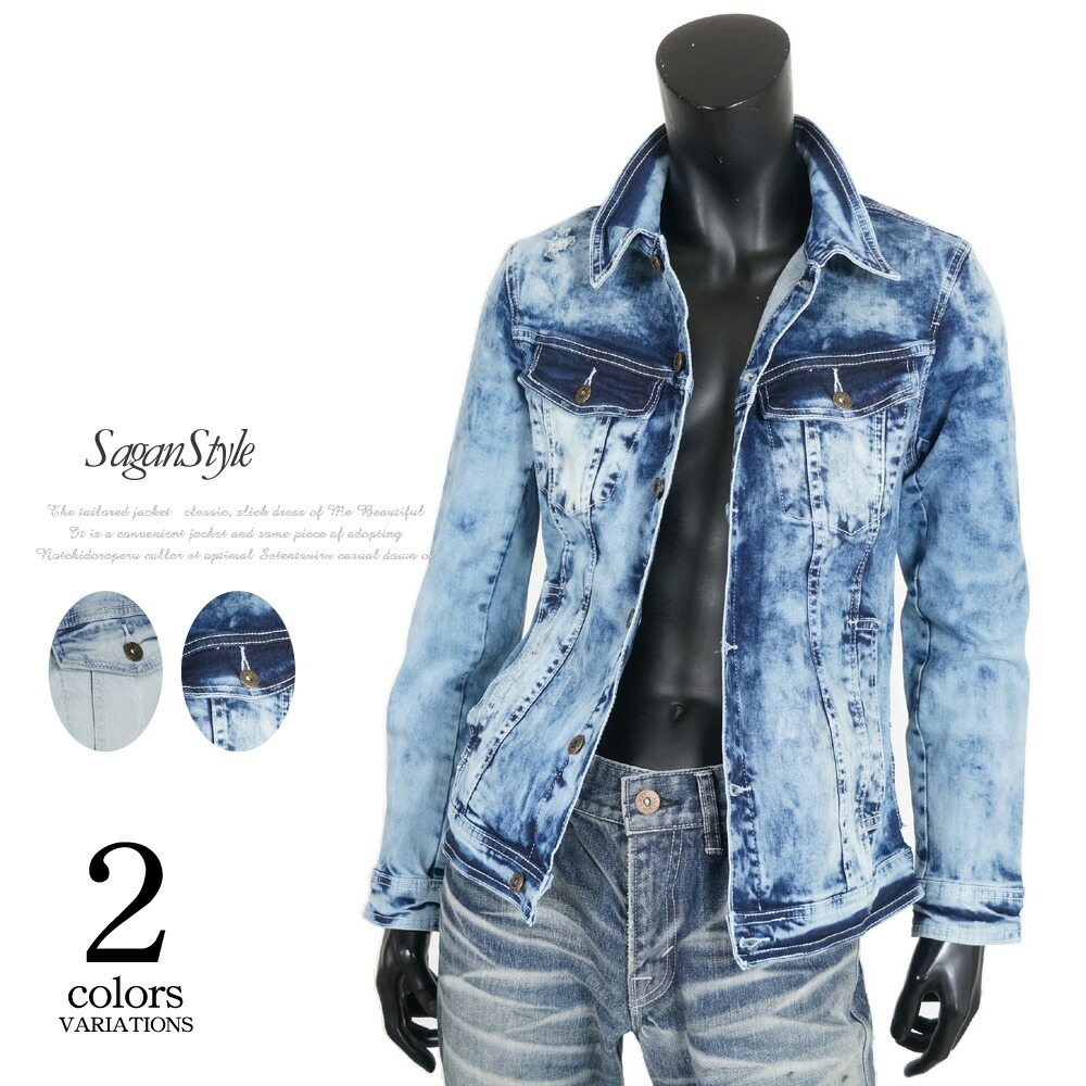 手数料安い メンズ ケミカルウォッシュ Gジャン デニムジャケット アウター ストレッチ ムラ 春物 オールシーズン ロングシーズン 男 かっこいい 服 V0109 01 格安即決 Elitetradebd Com