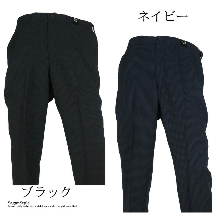 ラッピング不可 メンズ サッカー素材ウエストシャーリングドライパンツ ボトムス テーパード ストレッチ 吸汗速乾 ギンガムチェック 無地 春夏 男 かっこいい 服 V0306 01 Sgra1 Batesmartin Com