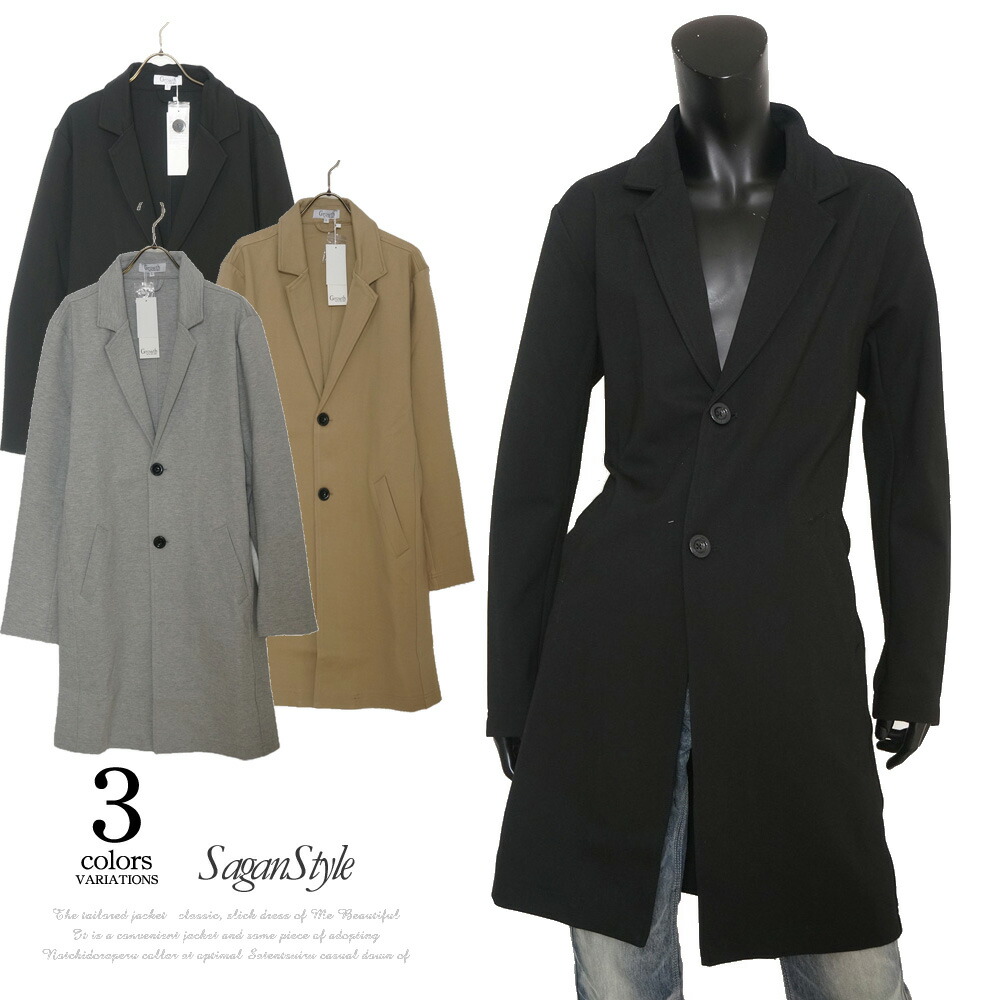 メンズ キレイめ アウター ポンチ素材チェスターコート 送料無料 メンズ 男性 アウター ポンチ素材チェスターコート 春 キレイめ オシャレ オシャレ ライトアウター 春 秋 男 かっこいい 服 I 11 Sgra1 Saganstyle