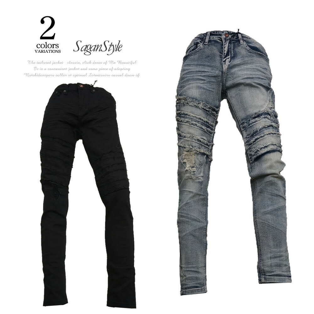 新規購入 メンズ 男性 服 ボトムス リメイク加工スキニーデニム ジーパン ジーンズ パンツ ダメージ リペア加工 クラッシュ ヴィンテージ ストレッチ 細身 美脚 オールシーズン 男 かっこいい 服 V 02 Saganstyle 在庫有 Ksm Nung Edu Ua