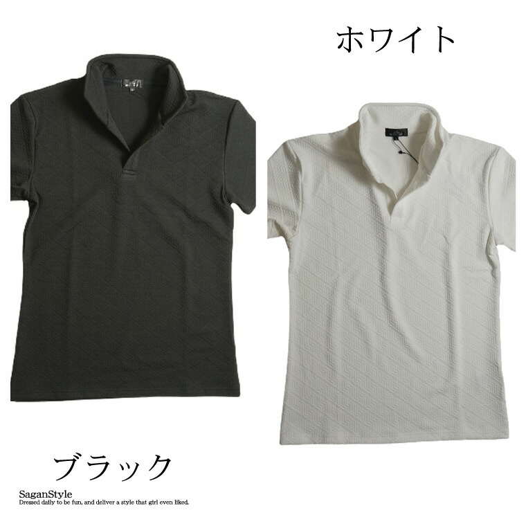 送料無料 メンズ 丁年 装い トップス ダイヤエンボスイタリアンカラーカットポロ 半袖 きつい 細身 単調 壮丁 簡易 お兄君 端麗 快適 格好良い かっこ美味しい サマー ガイ かっこいい 服 B 03 Sgra1 メンズ イタリアンカラーカットポロ Damienrice Com