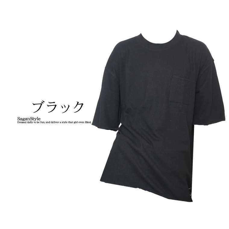 最安 メンズ 男性 服 トップス T Cワッフル ロング半袖bigtシャツ Tシャツ 半袖 ビッグシルエット ワッフル サーマル ビッグtシャツ オーバーtシャツ 男 かっこいい D 02 Chandigarhdaily Com