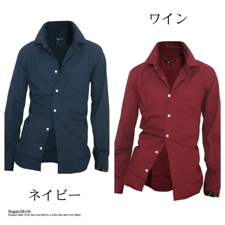 ご注文で当日配送 メンズ 男性 服 トップス 日本製 ブロード ナノファイン加工 ストライプ 長袖 シャツ ブロードシャツ カジュアルシャツ 抗菌 制菌 防臭 総柄 無地 カジュアル きれいめ Gwor01 男 かっこいい G 02 Sgra1 Chandigarhdaily Com