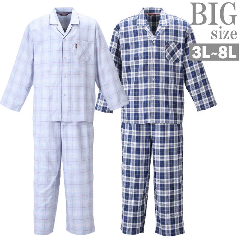 ツイルチェック長袖パジャマ 3l 4l 5l 6l 8l 男 かっこいい 服 C 01 限定販売