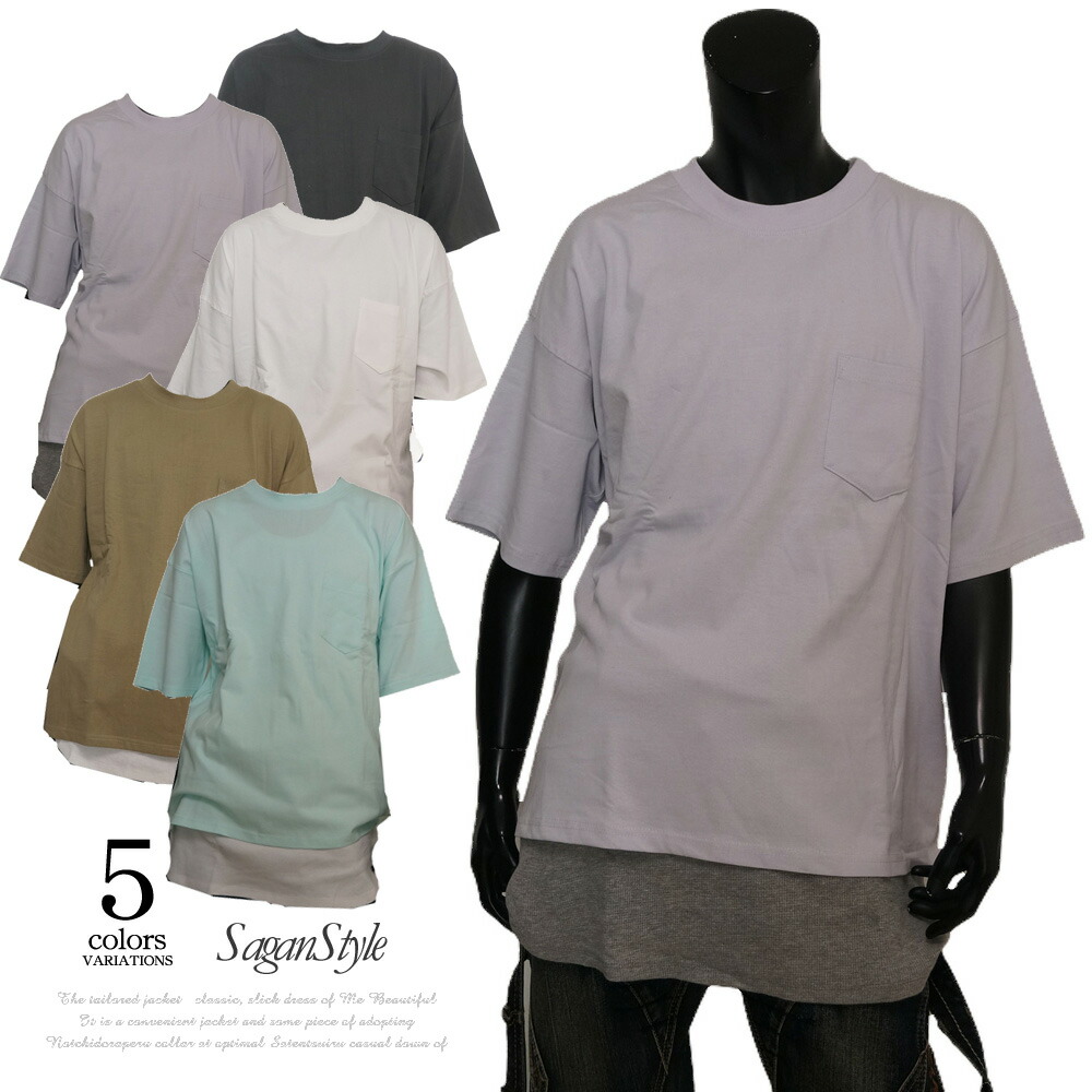 店内限界値引き中 セルフラッピング無料 メンズ 男性 服 トップス ヘビーウェイト配色ステッチポケット付きbigtシャツ ワッフルロングタンクトップ 半袖 ビッグシルエット カジュアル シンプル 定番 アンサンブル 2枚組 夏 男 かっこいい D0405 03 Sgra1 Batesmartin Com