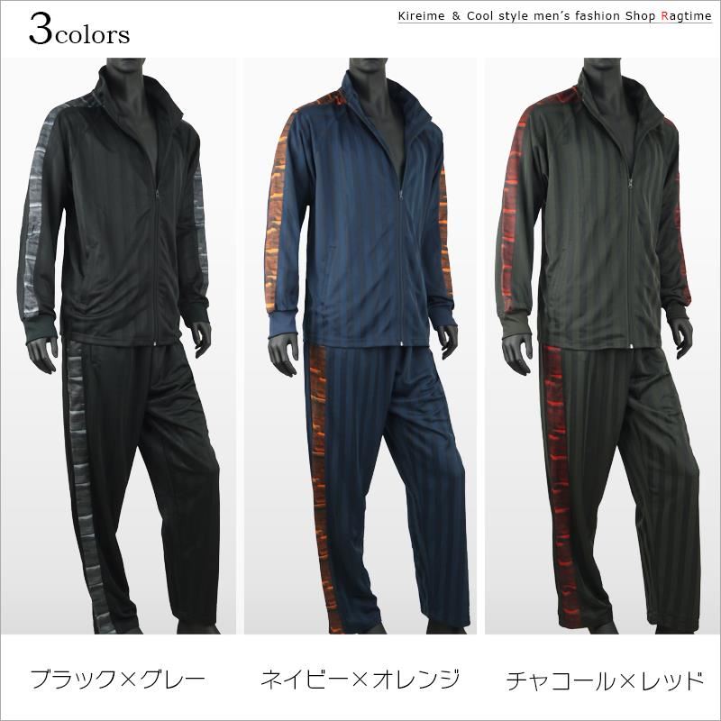 スラッシュプリントラインジャージセット 3l 4l 5l 6l 8l C 03 かっこいい 服 男 新品未使用正規品 4l