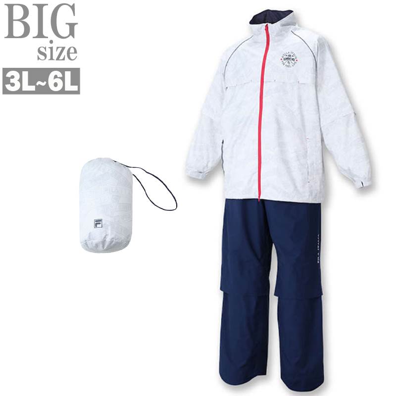 高機能2way仕様レインウェアセット 3l 4l 5l 6l 男 かっこいい 服 C 09 開店記念セール