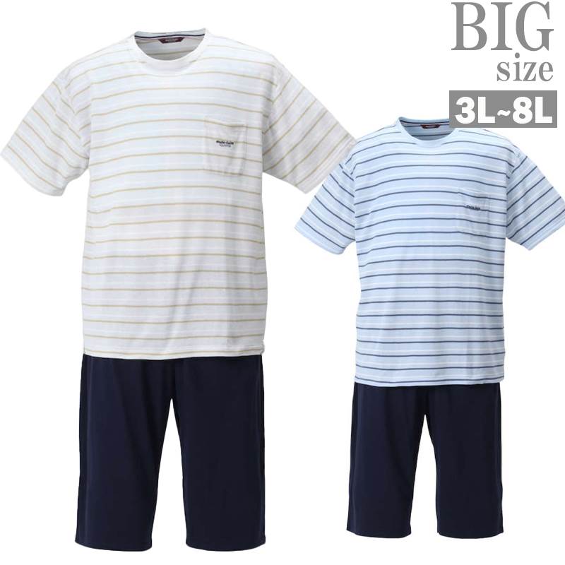 梨地ボーダー半袖tシャツ ハーフパンツ 3l 4l 5l 6l 8l 男 かっこいい 服 C 04 最大66 オフ
