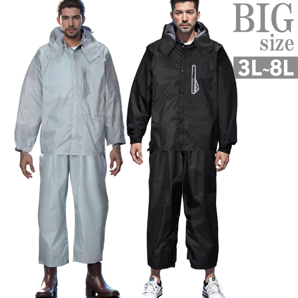楽天市場】TUNP40高視認性安全レインスーツ フード付 タカヤ商事 NIGHT