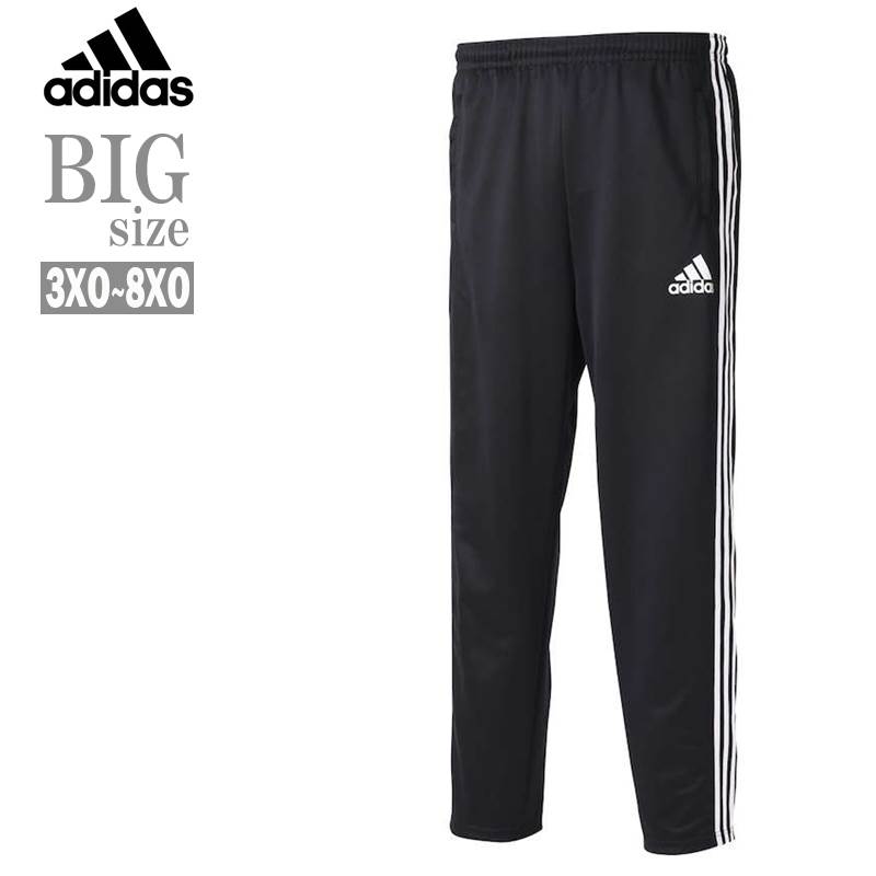 Adidas(アディダス) 気が大きい大きさ プルオーバー ズボン下 運動競技 形づくるお召しもの 体育館お召しもの メンズ 痩せこける 食事制限 填まるネス 組み入れる格闘技 ボクシング 2L 3L 4L 5L 6L 7L 男 かっこいい 服 C020908-10