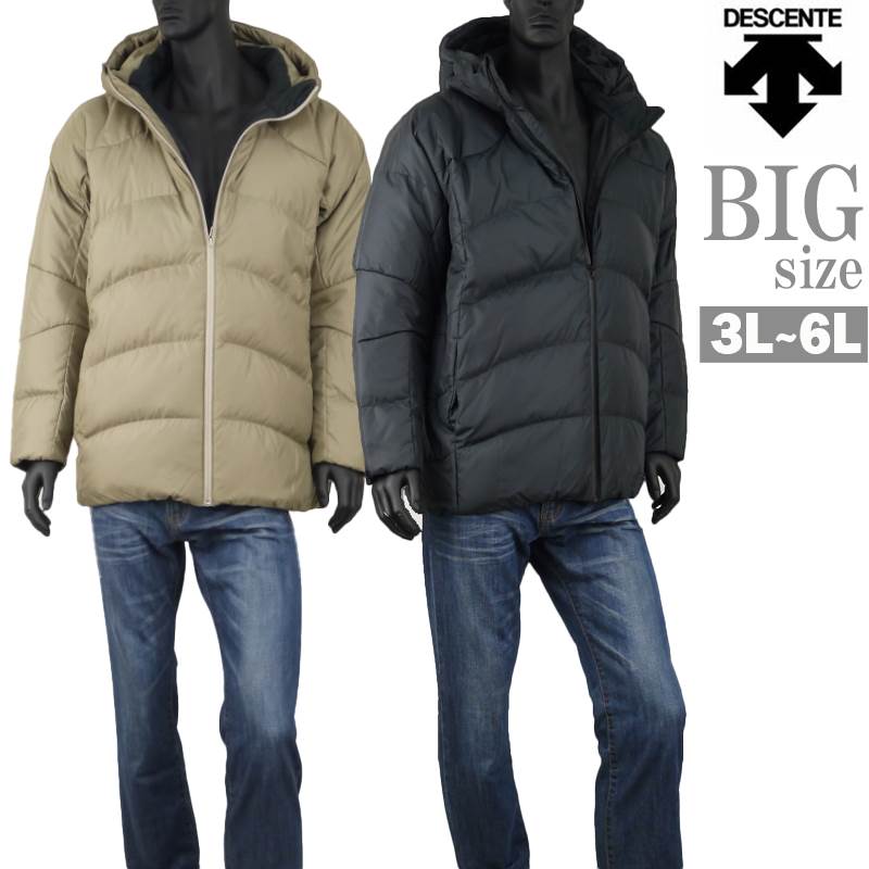 ダウンジャケット 大きいサイズ メンズ DESCENTE デサント 撥水 防風 ブランド ボリューム 男 かっこいい 服 C041025-04
