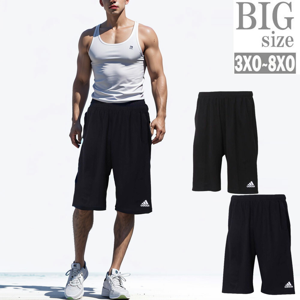 ジャージハーフパンツ adidas アディダス 途轍も無い大いさ メンズ 形づくるお召しもの 運動競技 男 かっこいい 服 C050310-04 ズボン・パンツ-メンズファッション