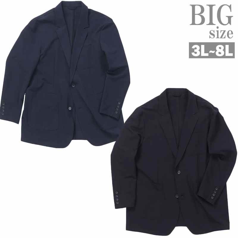 テーラードジャケット 大きいサイズ メンズ H by FIGER ストレッチ ジャケット ビジネス 男 かっこいい 服 C050424-01｜SaganStyle