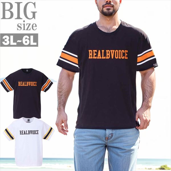 プリントTシャツ 大きいサイズ メンズ ロゴ RealBvoice 天竺 半袖 クルーネック おしゃれ 男 かっこいい 服 C050630-04