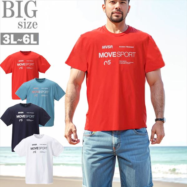Tシャツ 大きいサイズ メンズ 吸汗速乾 ストレッチ UVカット SUNSCREEN 接触涼感 男 かっこいい 服 C050630-05｜SaganStyle