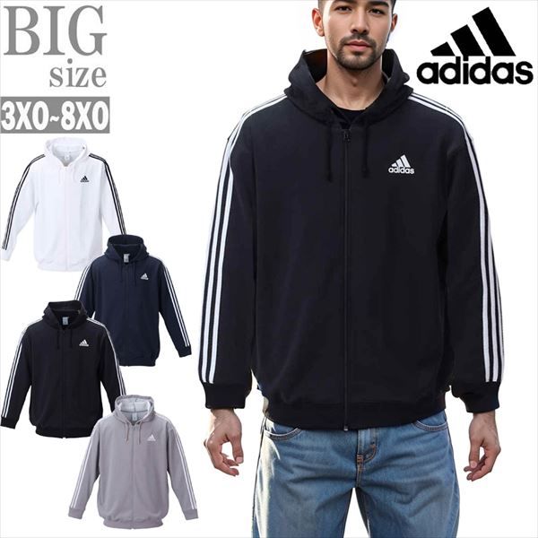 楽天市場】大きいサイズ メンズ adidas スウェット フルジップ