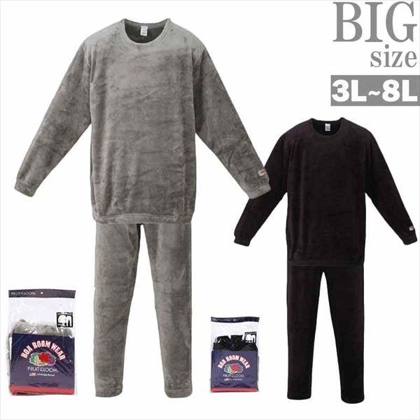 スウェット 上下 ボア 大きいサイズ メンズ フリース ルームウェア セットアップ 暖か 無地 男 かっこいい 服 C050912-08