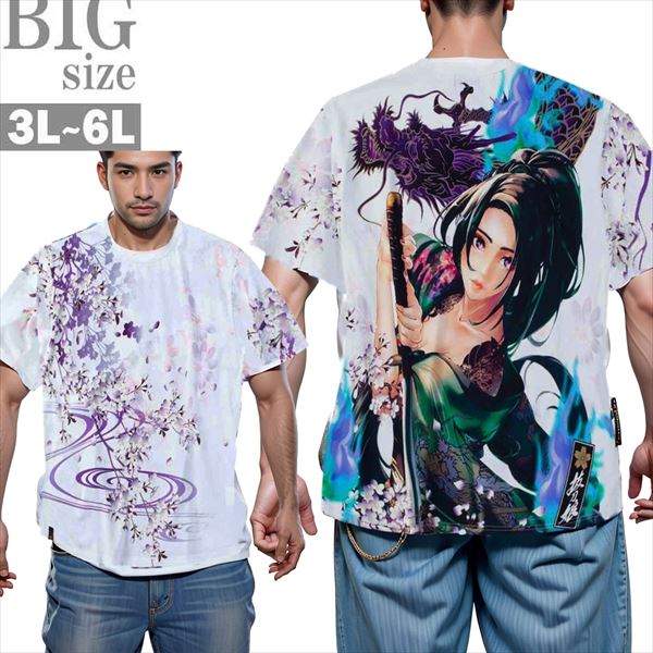 ブランド一覧 | ワールド オンラインストア 楽天市場】Tシャツ 和柄 大きいサイズ メンズ 龍神 桜 刺繍 半袖 トップス