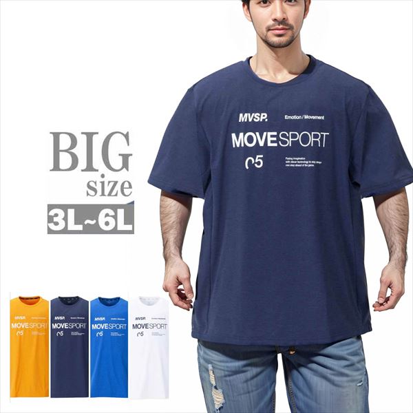 Tシャツ 大きいサイズ メンズ MOVESPORT スポーツウェア トレーニングウェア 吸汗 速乾 男 かっこいい 服 C060321-05