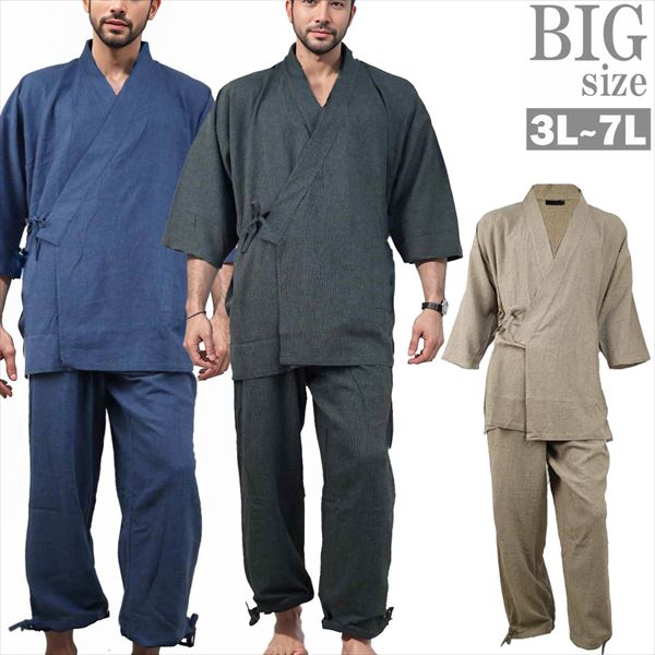 作務衣 大きいサイズ メンズ 男性 和服 甚平 上下 さむえ 和装 綿麻 リネン 料理服 大人 夏用 男 かっこいい 服 C060402-05
