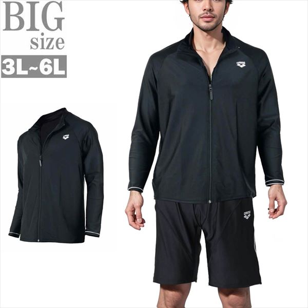 楽天市場】大きいサイズ メンズ arena 長袖 フルジップ ラッシュガード