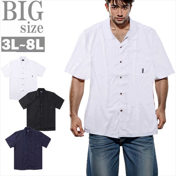 オープンカラーシャツ 半袖 大きいサイズ メンズ 開襟シャツ 胸ポケット OUTDOOR ビッグサイズ 男 かっこいい 服 C060618-01 6,328円