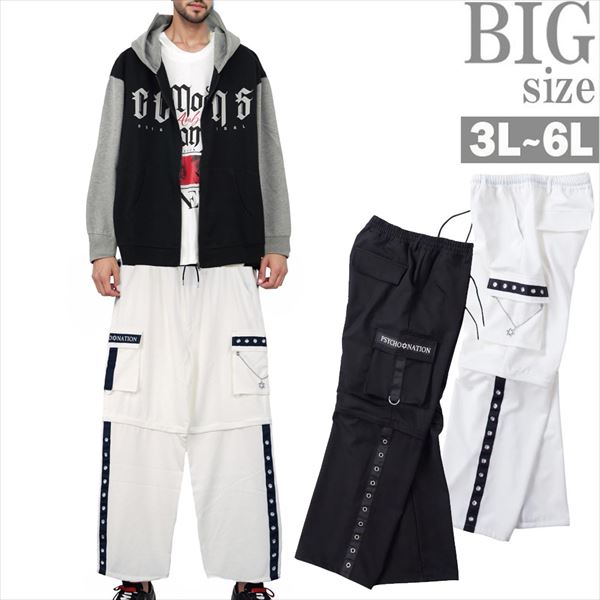 カーゴパンツ 大きいサイズ メンズ 2WAY デザインカーゴ ハーフパンツ お洒落 チェーン ハトメ 男 かっこいい 服 C060804-06 11,481円