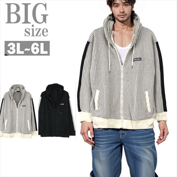 ジップパーカー 大きいサイズ メンズ 袖ライン ワッフル切替 ニットパーカー 長袖 IN THE ATTIC 男 かっこいい 服 C060819-03