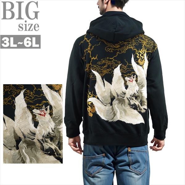 楽天市場】パーカー 絡繰魂 北斗の拳 拳法殺し 大きいサイズ メンズ