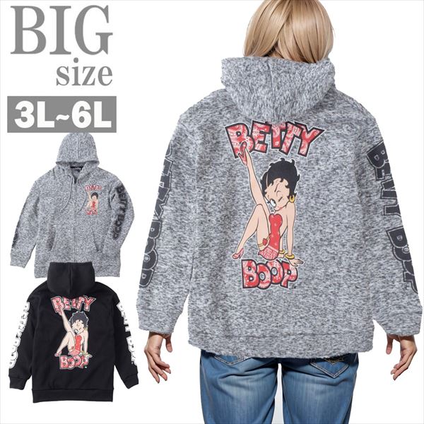 フリースパーカー BETTY BOOP 大きいサイズ メンズ ジップパーカ 厚手 ビッグサイズ キャラ 男 かっこいい 服 C060829-04｜SaganStyle