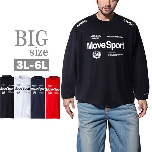 トレーニングウェア MOVESPORT 大きいサイズ メンズ 長袖Tシャツ ドライメッシュ トップス 男 かっこいい 服 C060909-05 8,022円