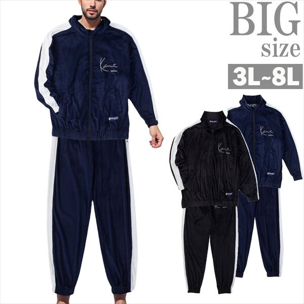 ネイビー ベルベット ジャージセット 楽天市場】ベロアスウェット 上下 大きいサイズ メンズ ジャージ