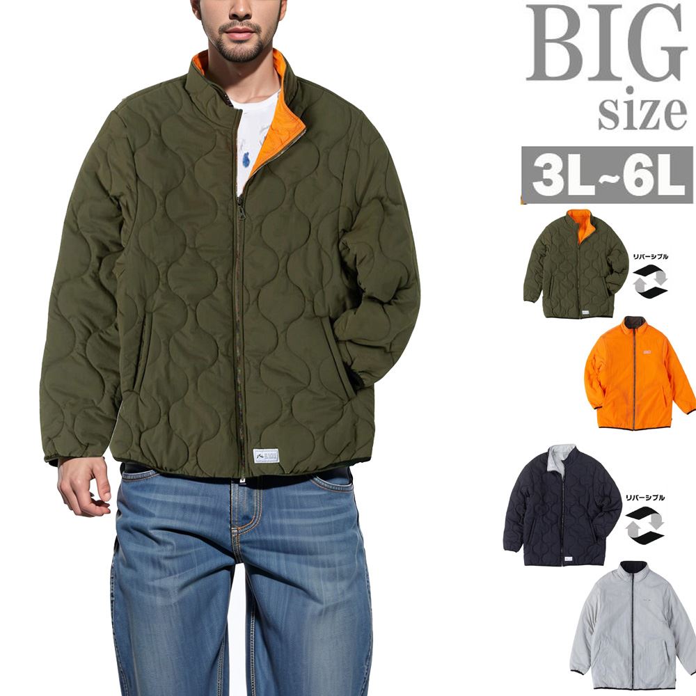 リバーシブルジャケット 中綿 大きいサイズ メンズ 中綿ブルゾン 撥水 ビッグサイズ BIG 男 かっこいい 服 C061001-03