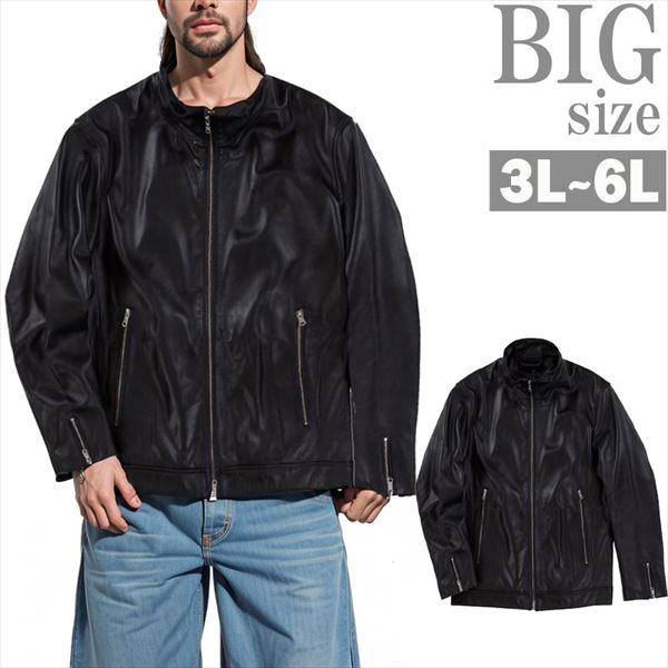 レザージャケット 大きいサイズ メンズ 羊革 シープスキン ブルゾン スタンドカラー 本革 男 かっこいい 服 C061029-04｜SaganStyle