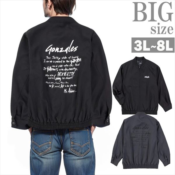 ワークジャケット 大きいサイズ メンズ ブルゾン What it isNt ロゴプリント フルジップ 男 かっこいい 服 C061119-01|SaganStyle