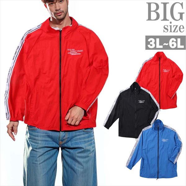 ナイロンジャケット 大きいサイズ メンズ ウインドブレーカー スポーツウェア SY32 ライン 男 かっこいい 服 C070205-01|SaganStyle