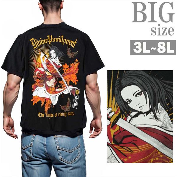 プリントTシャツ 大きいサイズ メンズ 抜刀娘 ガールプリント 凛誘惑 絡繰魂 刺繍 デザイン C070227-03 楽天市場】プリントTシャツ 大きいサイズ メンズ 抜刀娘 ガール