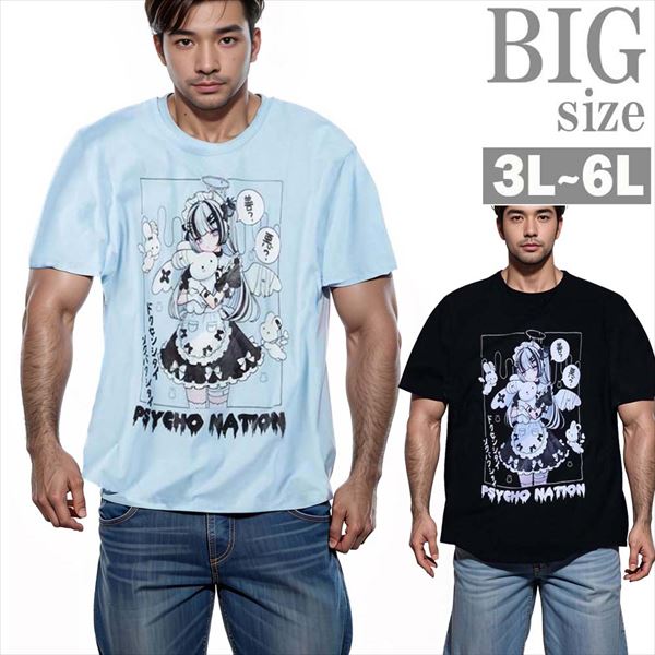 Tシャツ サイコネーション 大きいサイズ メンズ PSYCHO NATION 寝田ルネ メイド 半袖 男 かっこいい 服 C070307-05
