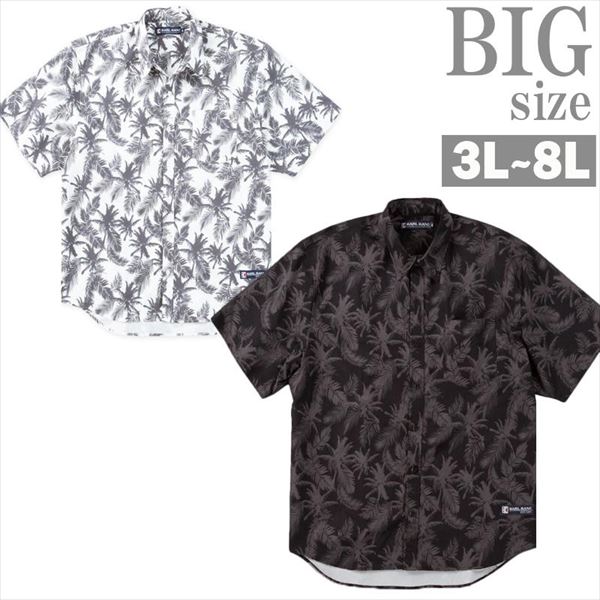 ボタニカル柄 半袖シャツ 大きいサイズ メンズ アロハシャツ KARL KANI 胸ポケット 男 かっこいい 服 C070310-06