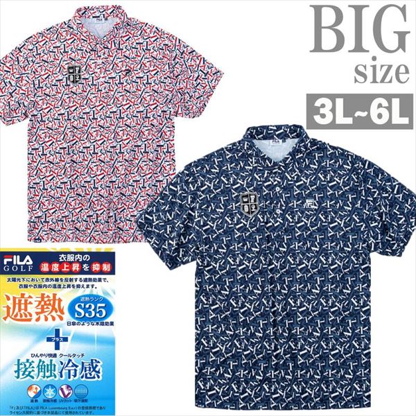 スポーツウェア 半袖 FILA GOLF 大きいサイズ メンズ ストレッチ 接触冷感 総柄 吸汗速乾 男 かっこいい 服 C070310-08｜SaganStyle