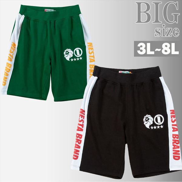 スウェットハーフパンツ 大きいサイズ メンズ NESTA BRAND ネスタブランド 配色切替え 男 かっこいい 服 C070315-06