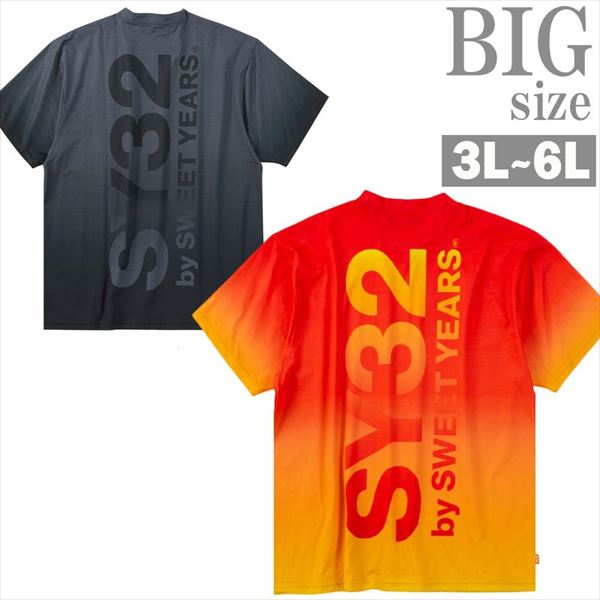 刷り上げるプルオーバー SY32 馬鹿でかい大きさ メンズ ビッグロゴタイプ グラデーション 襟裏消臭 再帰照りかえす 男 かっこいい 服 C070317-03