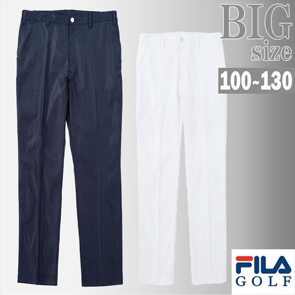 ストレッチパンツ 大きいサイズ メンズ FILA GOLF フィラゴルフ エンボス ツイル ストレート C070321-04 楽天市場】ストレッチパンツ 大きいサイズ メンズ FILA GOLF フィラ