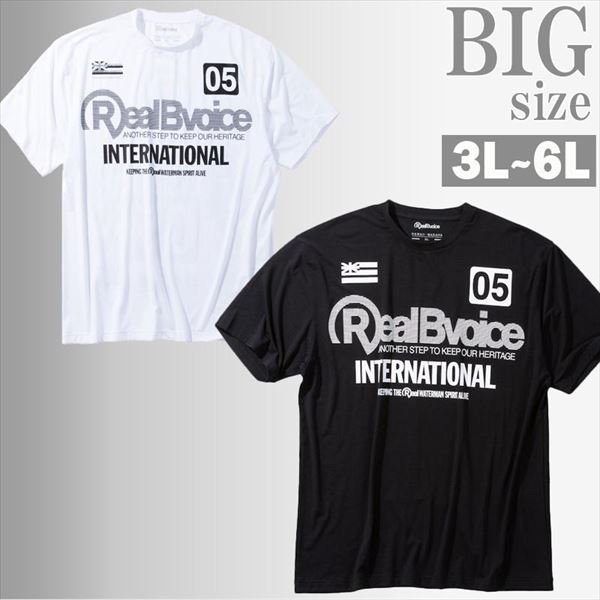 プリントTシャツ リアルビーボイス 大きいサイズ メンズ RealBvoice ドライ 抗菌防臭 吸水速乾 男 かっこいい 服 C070417-07