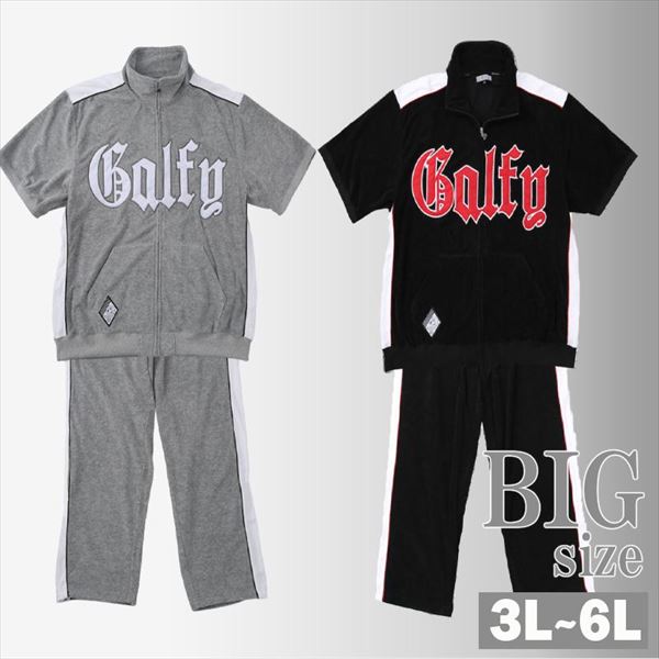 スウェット 上下 半袖 GALFY ガルフィ 大きいサイズ メンズ パイル地 ジャージ セットアップ 男 かっこいい 服 C070515-01 16,850円