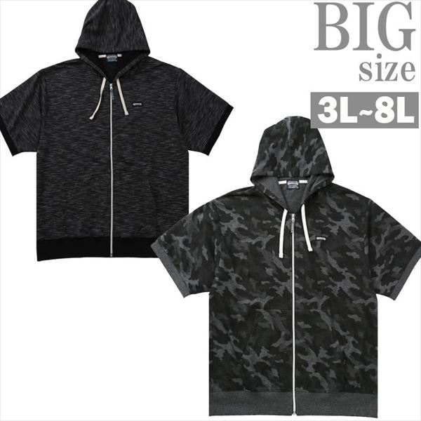 サマーパーカー 半袖 カモフラ柄 大きいサイズ メンズ 迷彩 OUTDOOR PRODUCTS アウトドア 男 かっこいい 服 C070624-03 9,370円