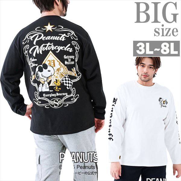 FLAGSTAFF × PEANUTS スヌーピー コラボ 長袖Tシャツ メンズ 大きいサイズ 3L-8L 男 かっこいい 服 C070831-01|SaganStyle